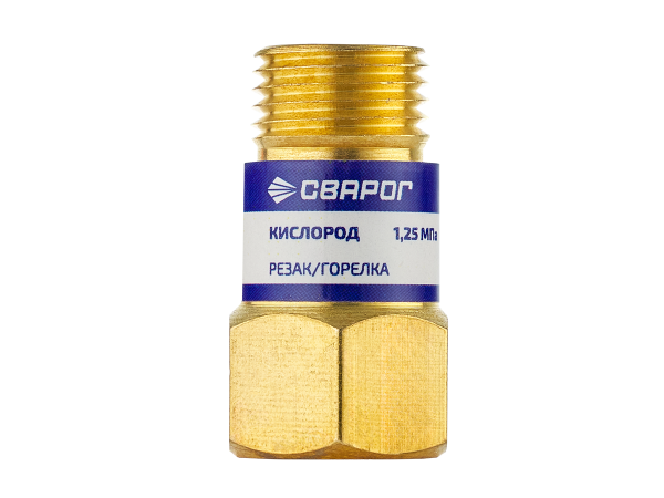 Клапаны обратные
